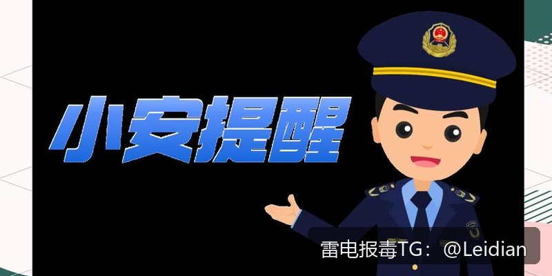 加固APP被手机拦截-从报毒误报排查到安全整改与申诉的全流程解决方案