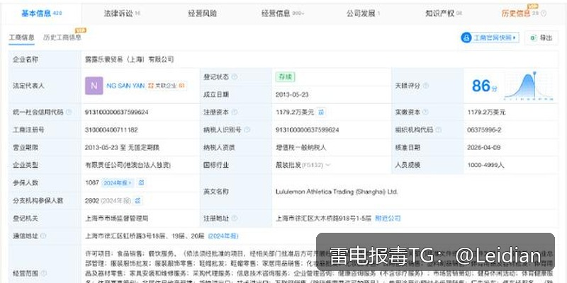 App报毒误报处理-从风险排查到加固整改的完整解决方案