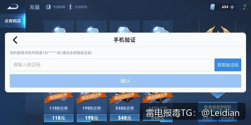 App误报病毒怎么解决-从风险排查到加固整改的完整申诉指南