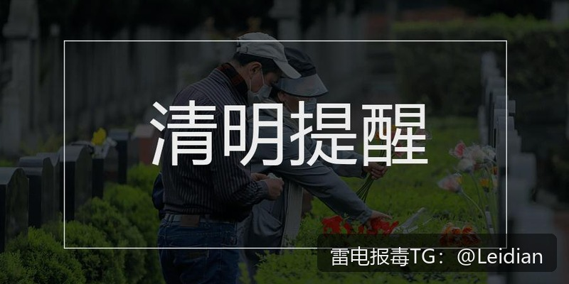 App报毒误报处理指南-手机应用检测为病毒后的排查、整改与申诉全流程