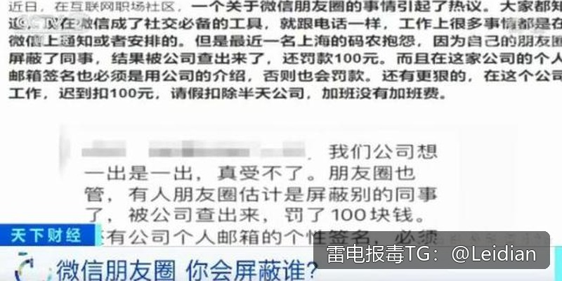 # 一加apk安装拦截处理-从风险排查到误报申诉的完整技术指南
