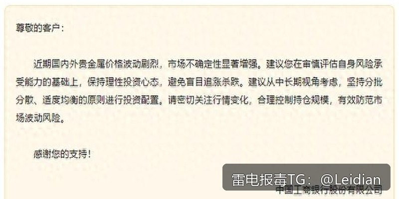 App报毒误报与第三方SDK报毒解决方案-从风险排查到安全整改的完整指南