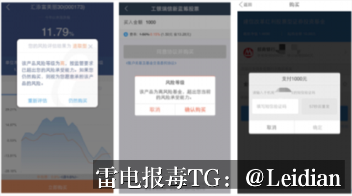直播APP显示病毒-从报毒原因排查到误报申诉与安全整改的完整指南