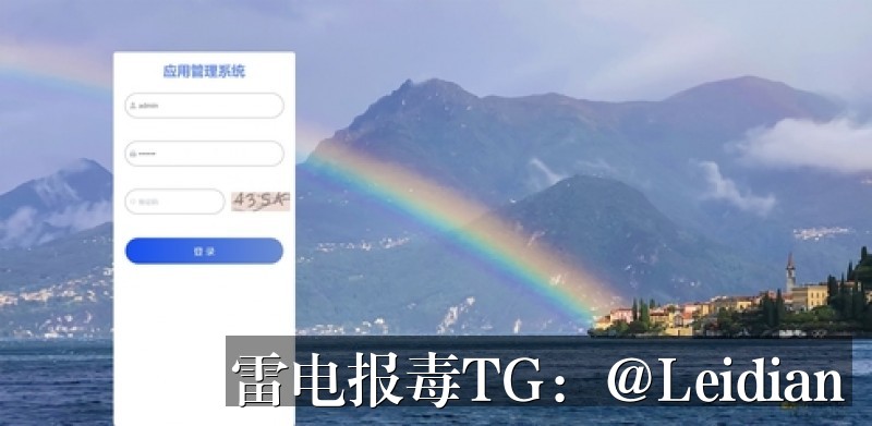 App报毒误报处理-从风险排查到加固整改的完整解决方案