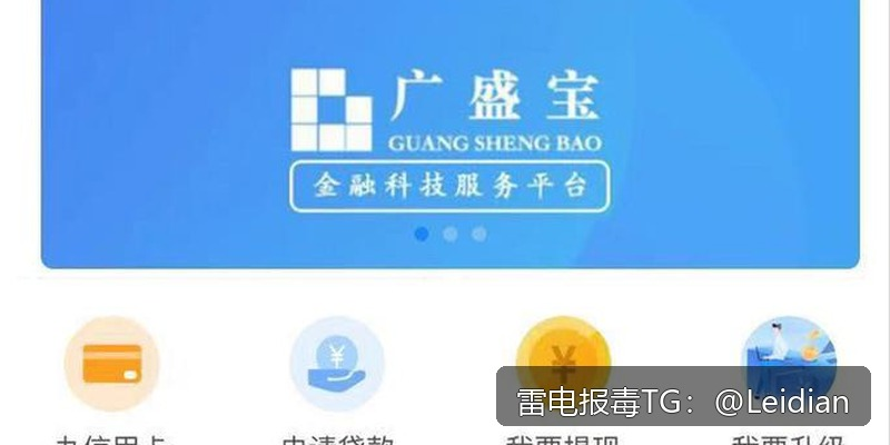 加固APP被报毒-从误报识别到安全整改与申诉的完整技术指南